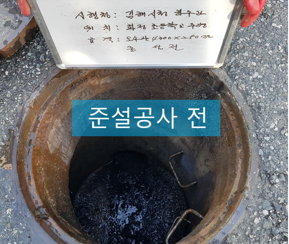 (주)가야환경 이미지