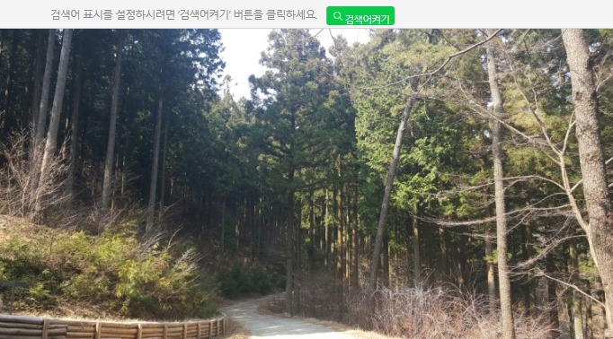 주식회사세연정 이미지