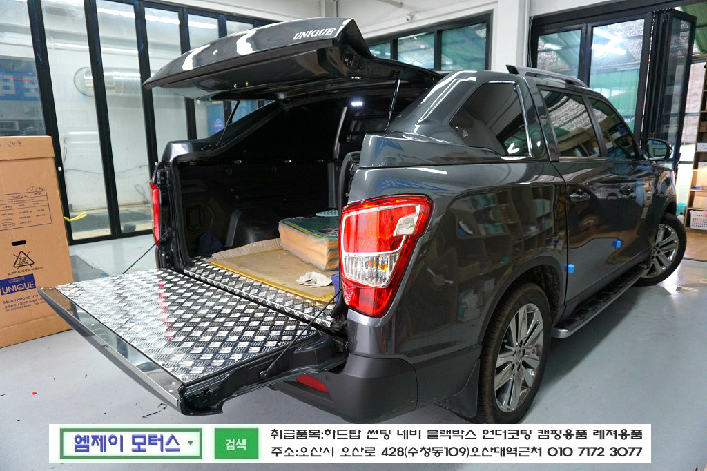 캠핑유니크 이미지
