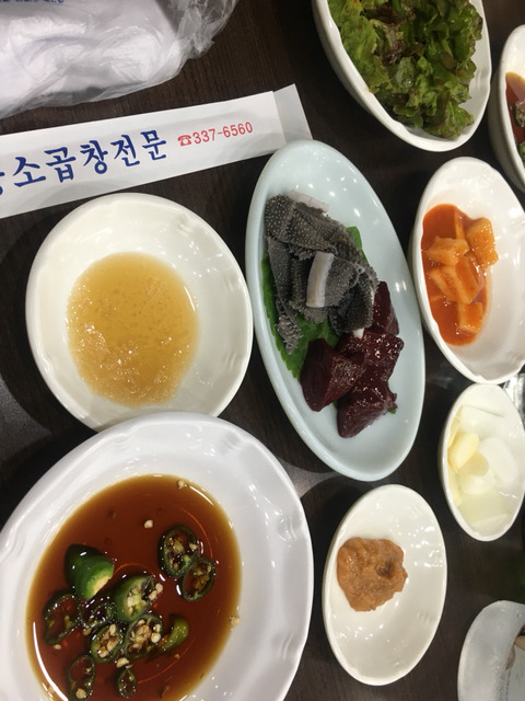 황소곱창구이 이미지
