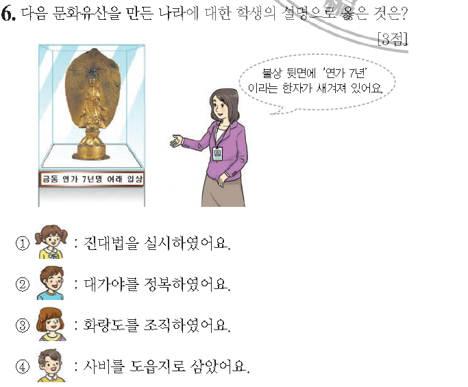 신라연가 이미지