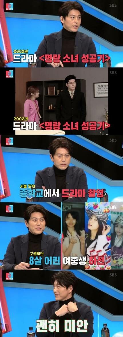 드라마 촬영구경하던 중학생 | 인스티즈