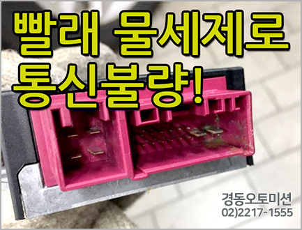 D.K통신 이미지