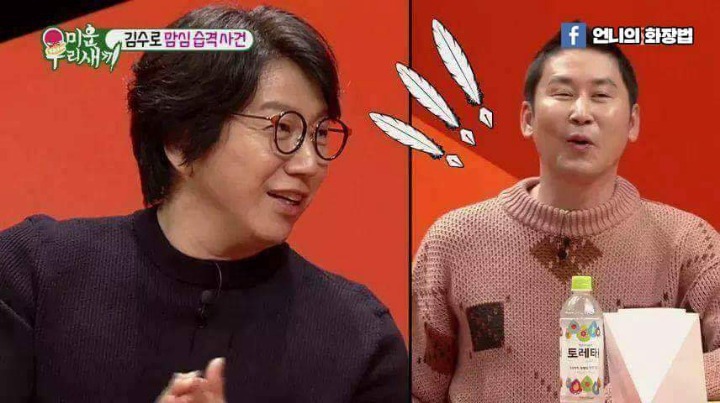 김수로의 아내사랑 | 인스티즈