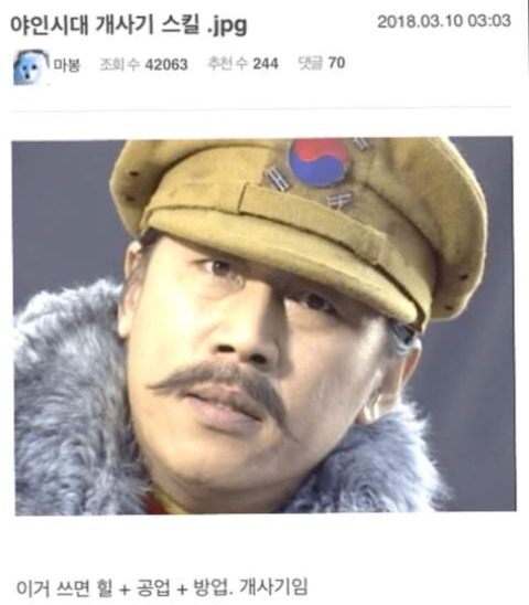 캡틴 아메리카 vs 김두한 싸우면 누가 이길까? | 인스티즈