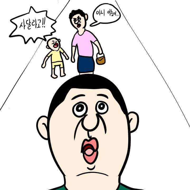 아줌마와 베이비 | 인스티즈