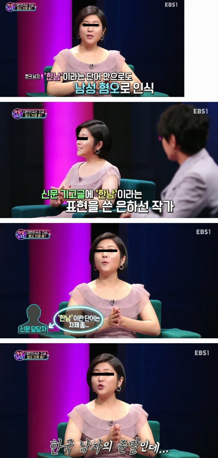 오늘 jtbc정치부회의 (미투) | 인스티즈