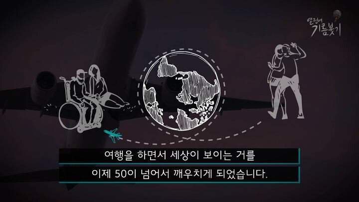 제주도에서 휠체어 탄 사람을 보기 어려운 이유 | 인스티즈