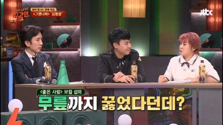 토이 좋은사람 불러달라고 김형중에게 무릎까지 꿇었다는 유희열 | 인스티즈