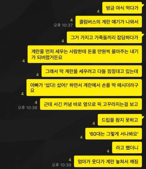 패드립과 섹드립 환상의 콜라보 | 인스티즈