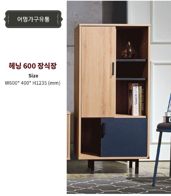 디오테이블 이미지