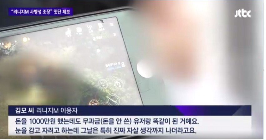 무과금유저 배려해주는 게임 .jpg | 인스티즈