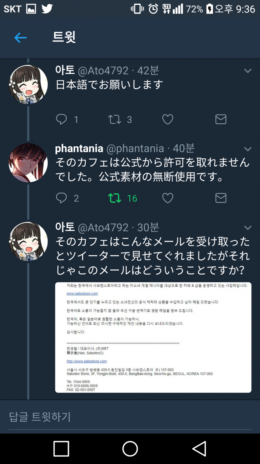 오덕계의 라틴어 | 인스티즈