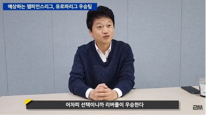 레알이 우승한 이유 | 인스티즈