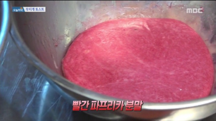 무지개 치즈 토스트.jpg | 인스티즈