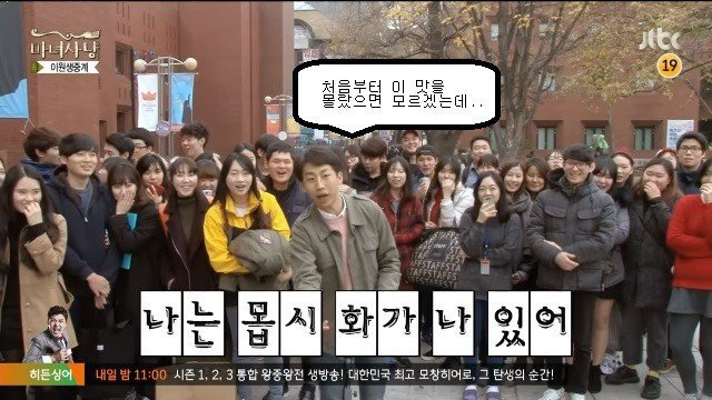 여자친구 때문에... | 인스티즈
