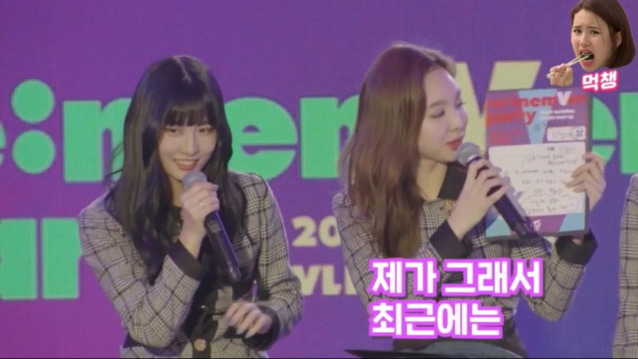 단톡방 읽씹 당하는 트와이스 나연 | 인스티즈