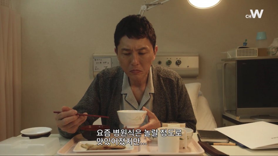 고독한 미식가도 싫어 하는 | 인스티즈