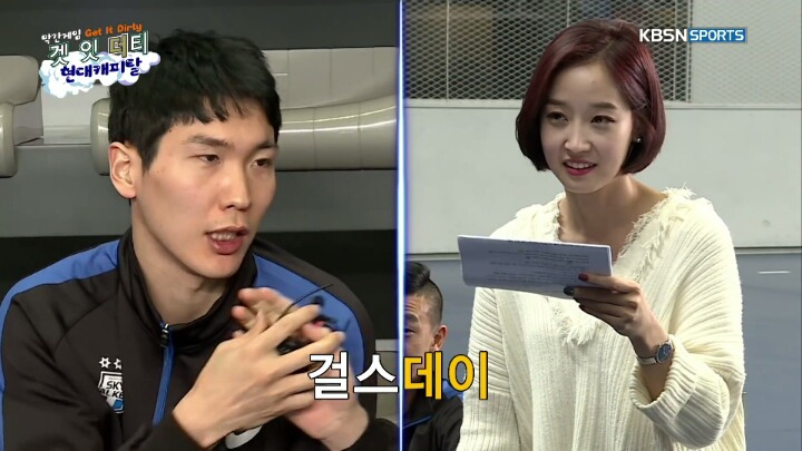 4글자 퀴즈푸는 남배 선수들.jpg | 인스티즈