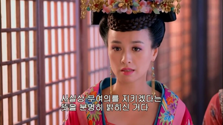 판빙빙주연 중국 유일무이한 여황제 측천무후의 일대기＜무미랑전기＞25 | 인스티즈