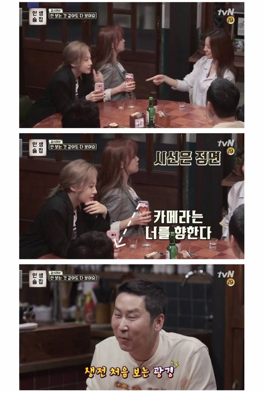 연예인들이 사진 요청을 꺼려하는 이유 | 인스티즈