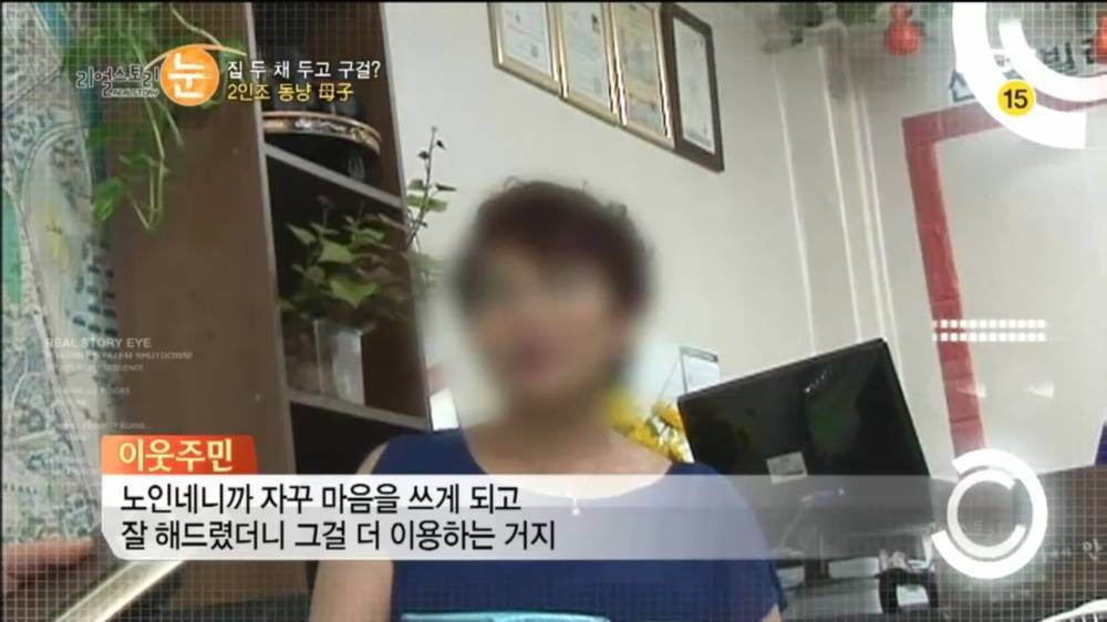서울에 집 두채 사는방법.jpg | 인스티즈