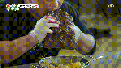 돈스파이크 스테이크 먹방.gif | 인스티즈