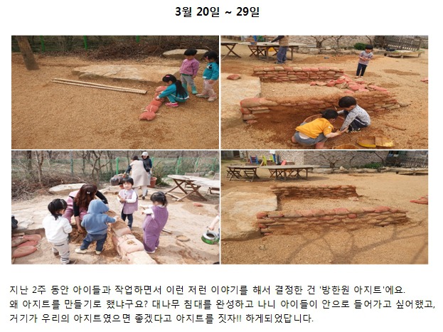 목공이야기 이미지