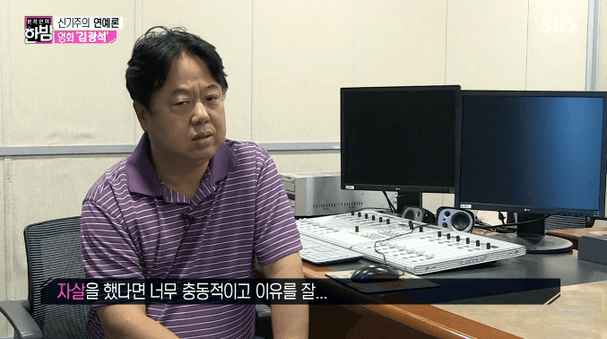 故김광석 죽음에 대한 의문 | 인스티즈