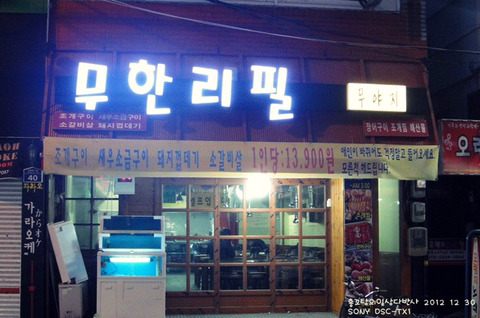 메뉴 고를 때 은근히 호불호 갈리는 것 | 인스티즈