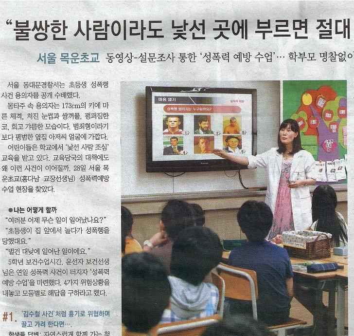 이중에 성폭행범죄자는??? | 인스티즈