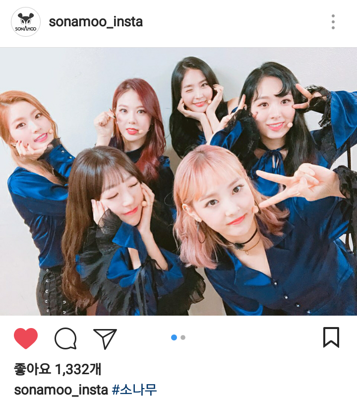 오늘자 소나무 인스타 ft. 러블리즈 수정이 | 인스티즈