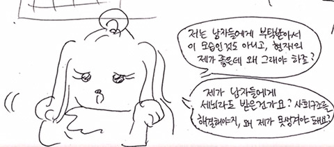 나의 아름다운 애완인간2 | 인스티즈