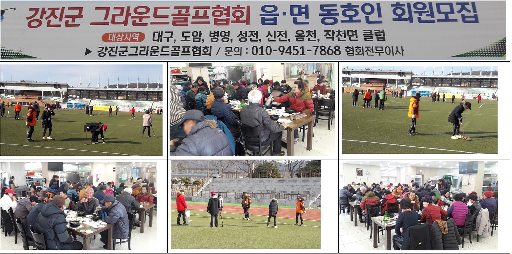 골프까페 이미지