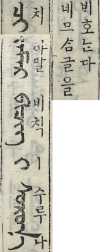 노걸대 이미지