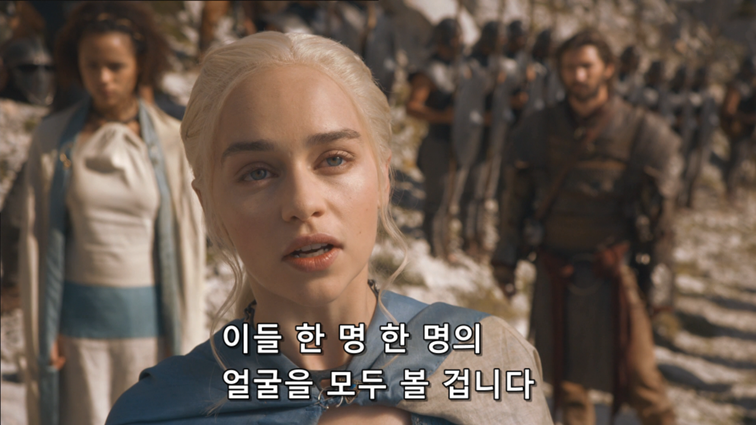 [왕좌의게임] 폭풍의 딸 44화 | 인스티즈