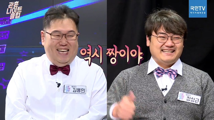 방문진 이사자리가 탐나는 자유한국당원 김용민.jpg | 인스티즈