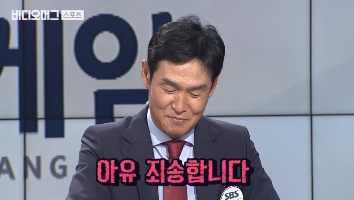해설데뷔 준비하는 욘쓰 | 인스티즈