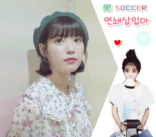 핑크 핑크 아이유.jpgif | 인스티즈