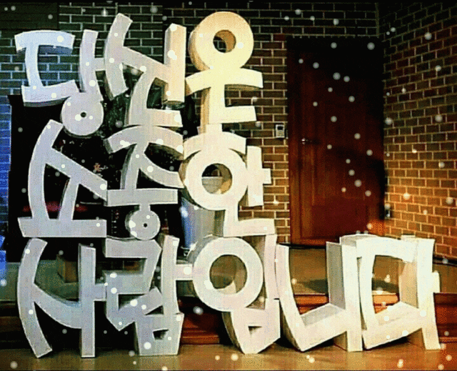 아이해브어송 이미지