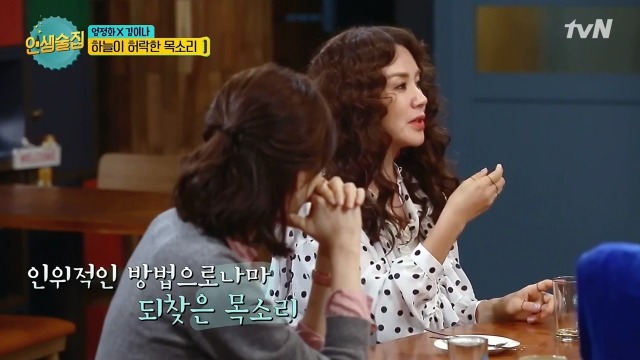 갑상선암 극복한 엄정화 | 인스티즈