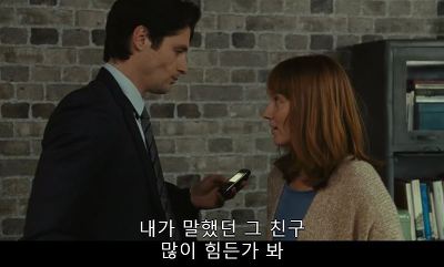 [프랑스퀴어영화] 나의 사적인 여자친구 2 | 인스티즈