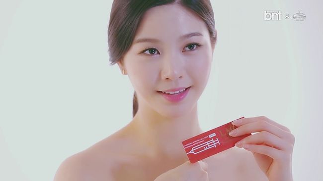 2017 미스코리아 진 | 인스티즈