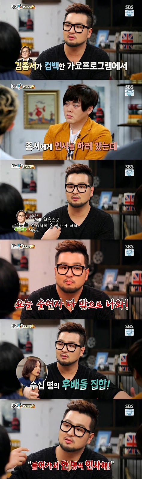 가요계예의를 중요시 하는 김태우.jpg | 인스티즈