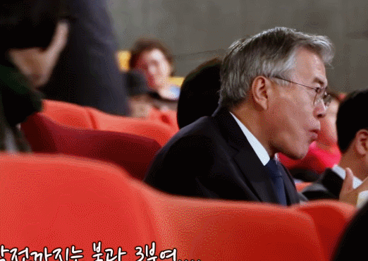 문재인 대통령 레전드 짤 4개.gif | 인스티즈