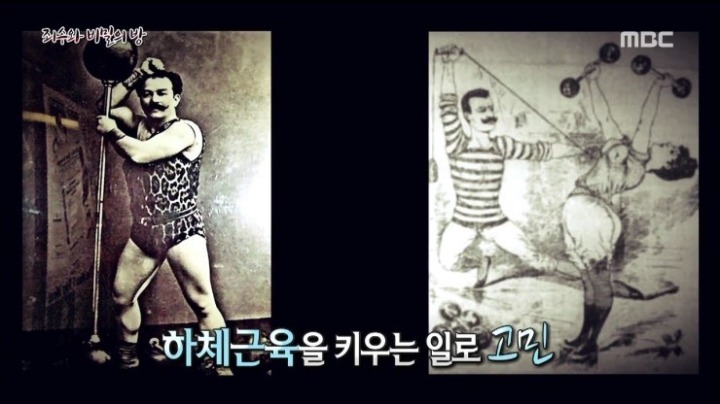 사실 19세기 고문기구였다는 전세계에서 사랑받는 이 운동기구 | 인스티즈