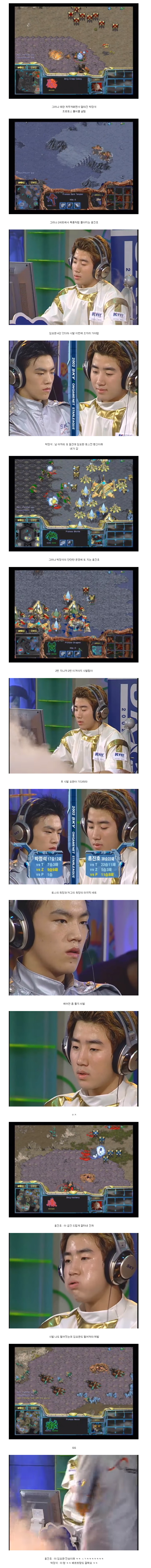 [스타리그이야기] 당신의 가을은 언제입니까?.jpg | 인스티즈