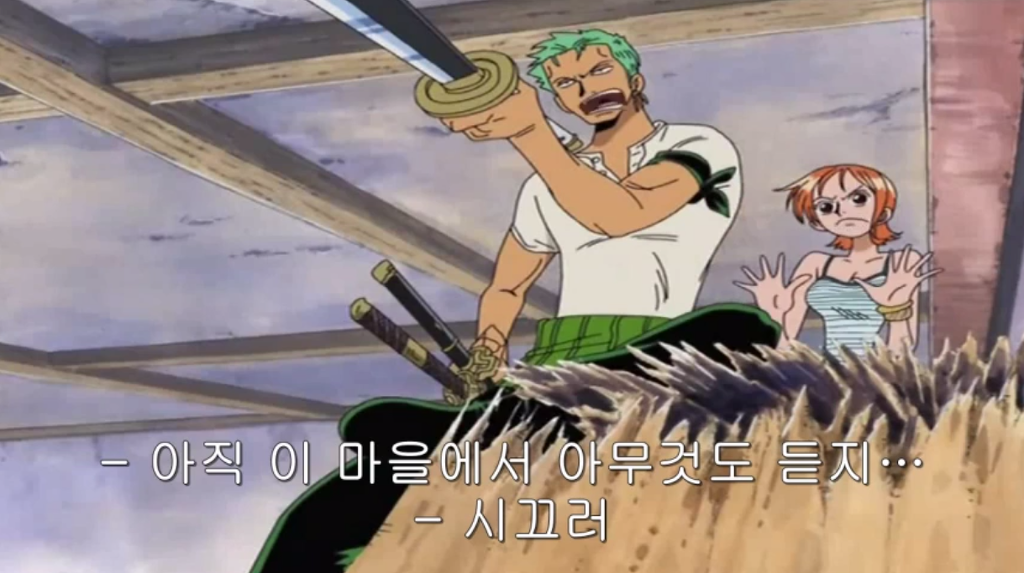 루피 원피스에서 주인공 답던 시절.jpg | 인스티즈