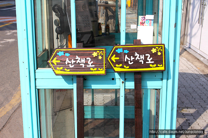 간판공작소 이미지