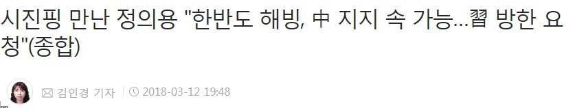 청와대의 70대 노인학대.jpg | 인스티즈